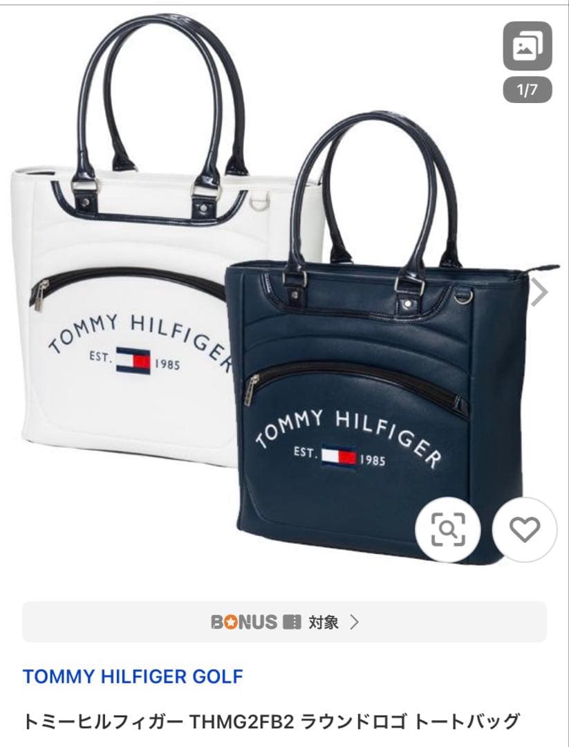 新品未使用 トミーヒルフィガー ゴルフバッグ トートバッグ 大容量 ホワイト