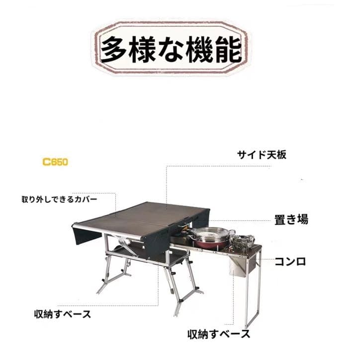 移動式キッチンテーブル