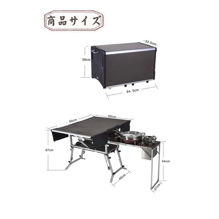 移動式キッチンテーブル