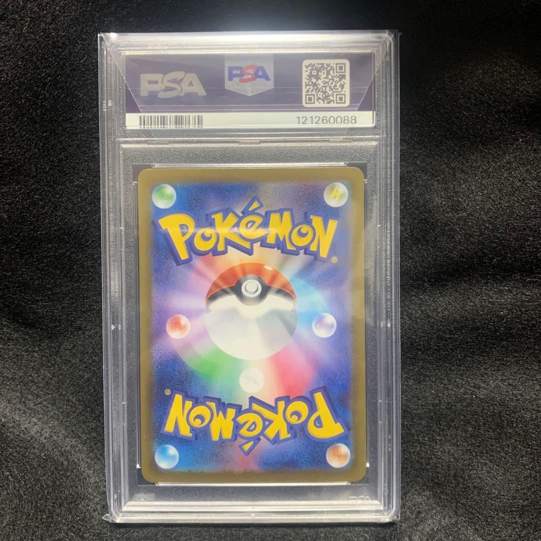 PSA10 ブラッキーex SAR テラスタルフェスex ポケモンカード