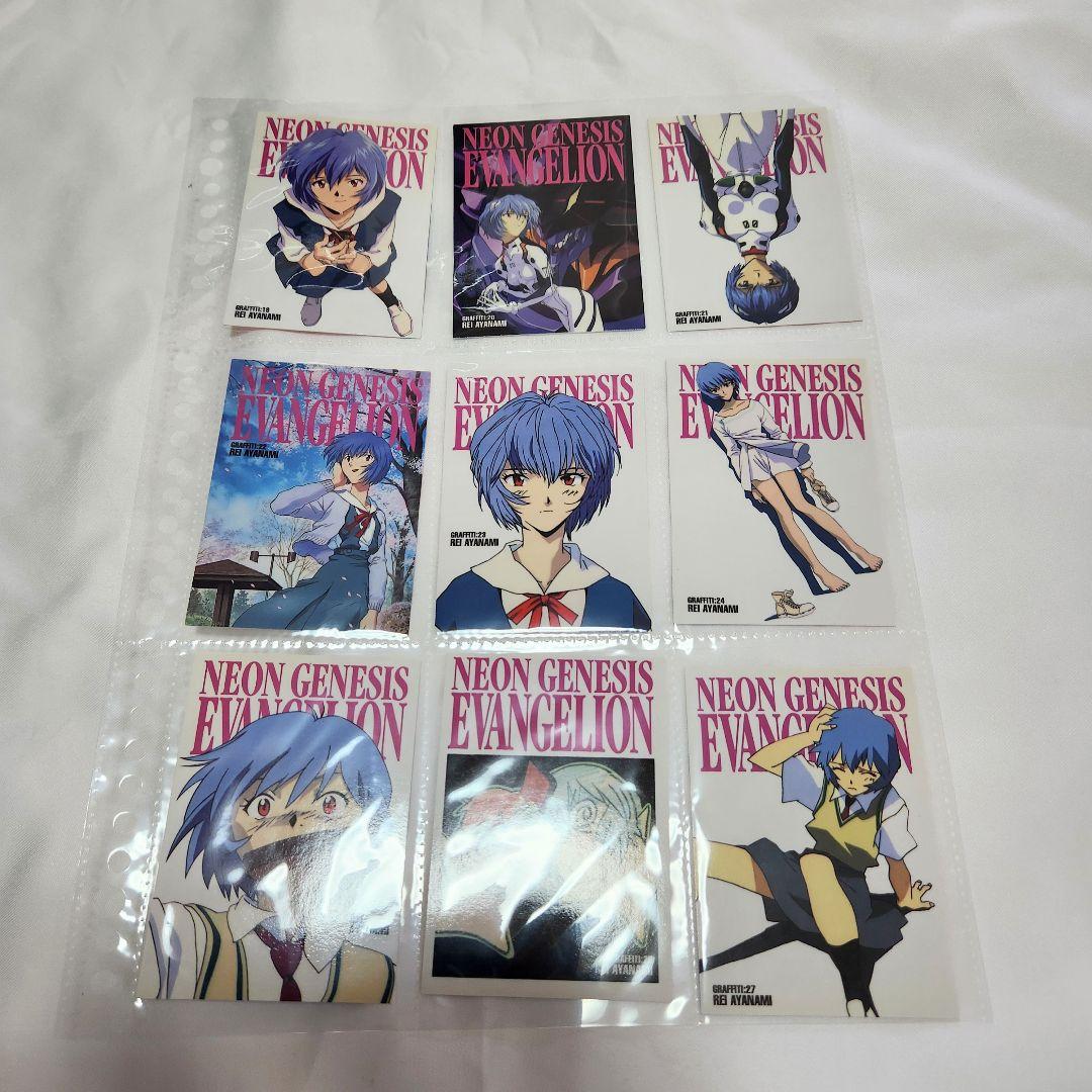 エヴァンゲリオン カードダスマスターズ 第弐集 セミコンプ