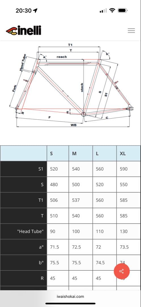 グラコロさん用cinelli tutto plus チネリ トゥット プラス　M