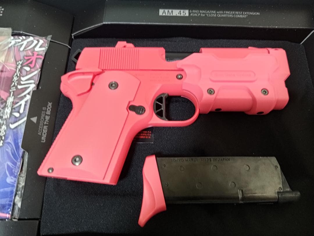 AM.45 Ver.LLEN Vorpal Bunny ヴォーパル・バニー