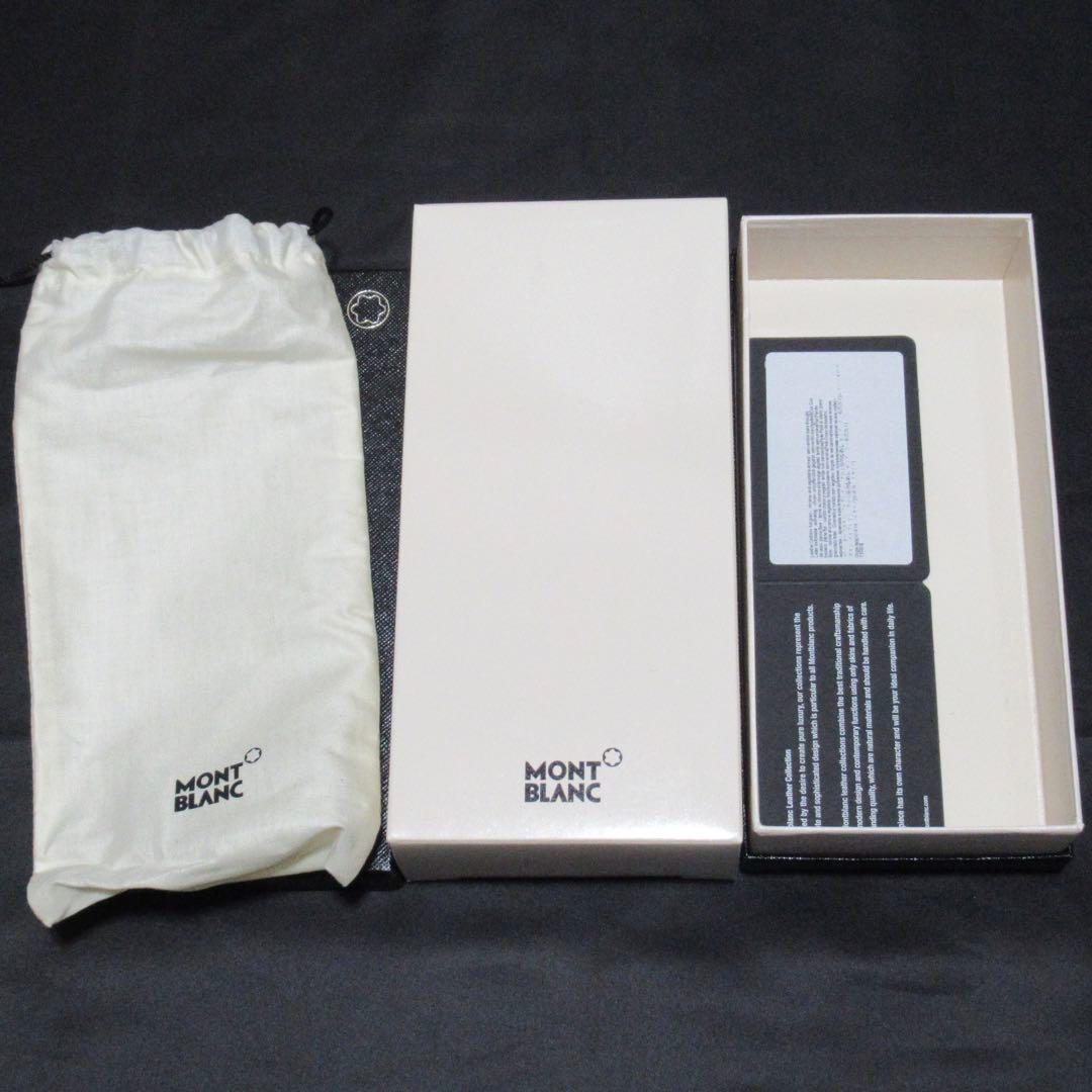 モンブラン ペンケース ペンポーチ サルトリアル エンベロップ 131203