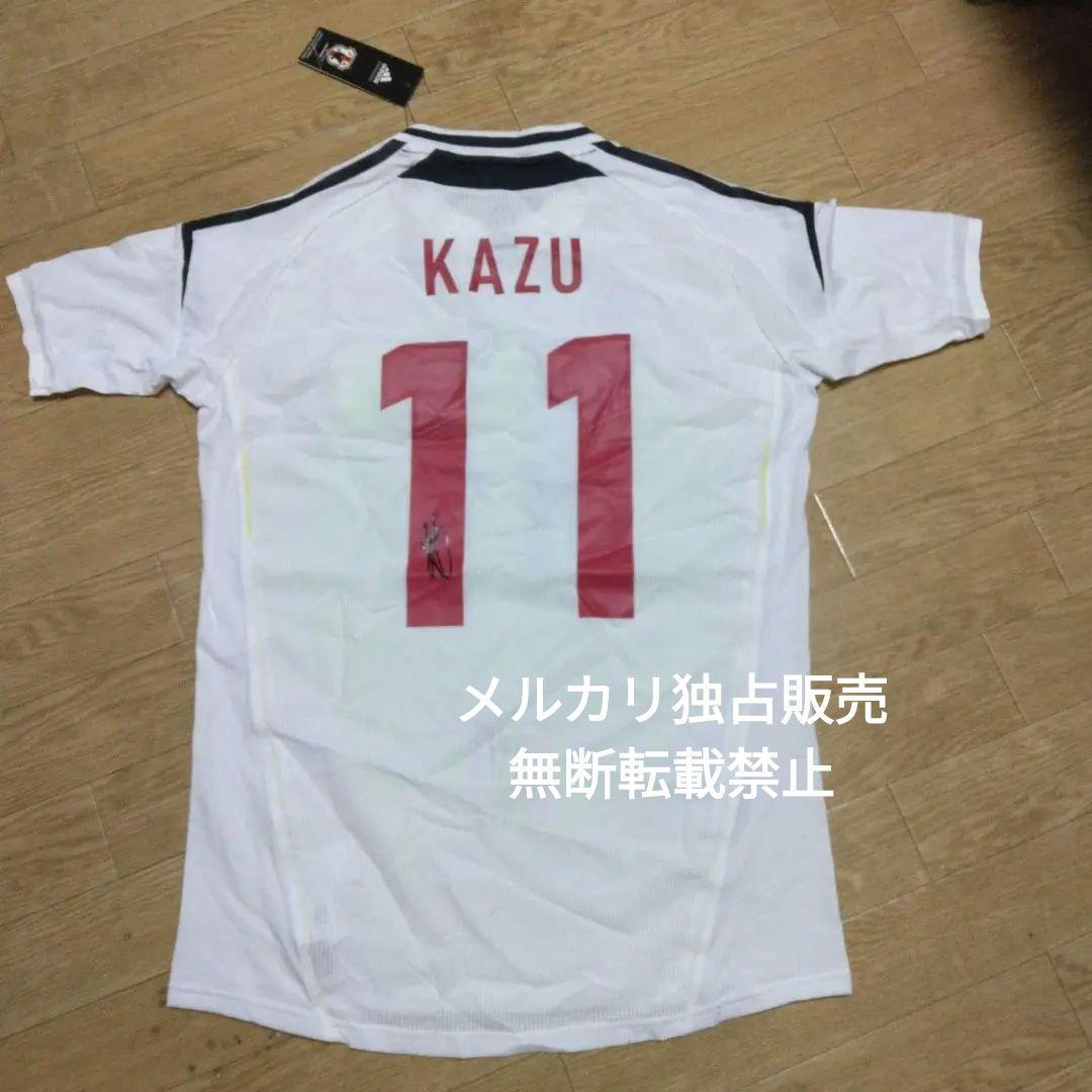 三浦知良　サイン入り　ユニフォーム