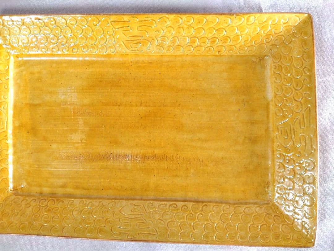 かおまとめ。川瀬竹春作　黃南京①と②　長角皿2枚まとめ