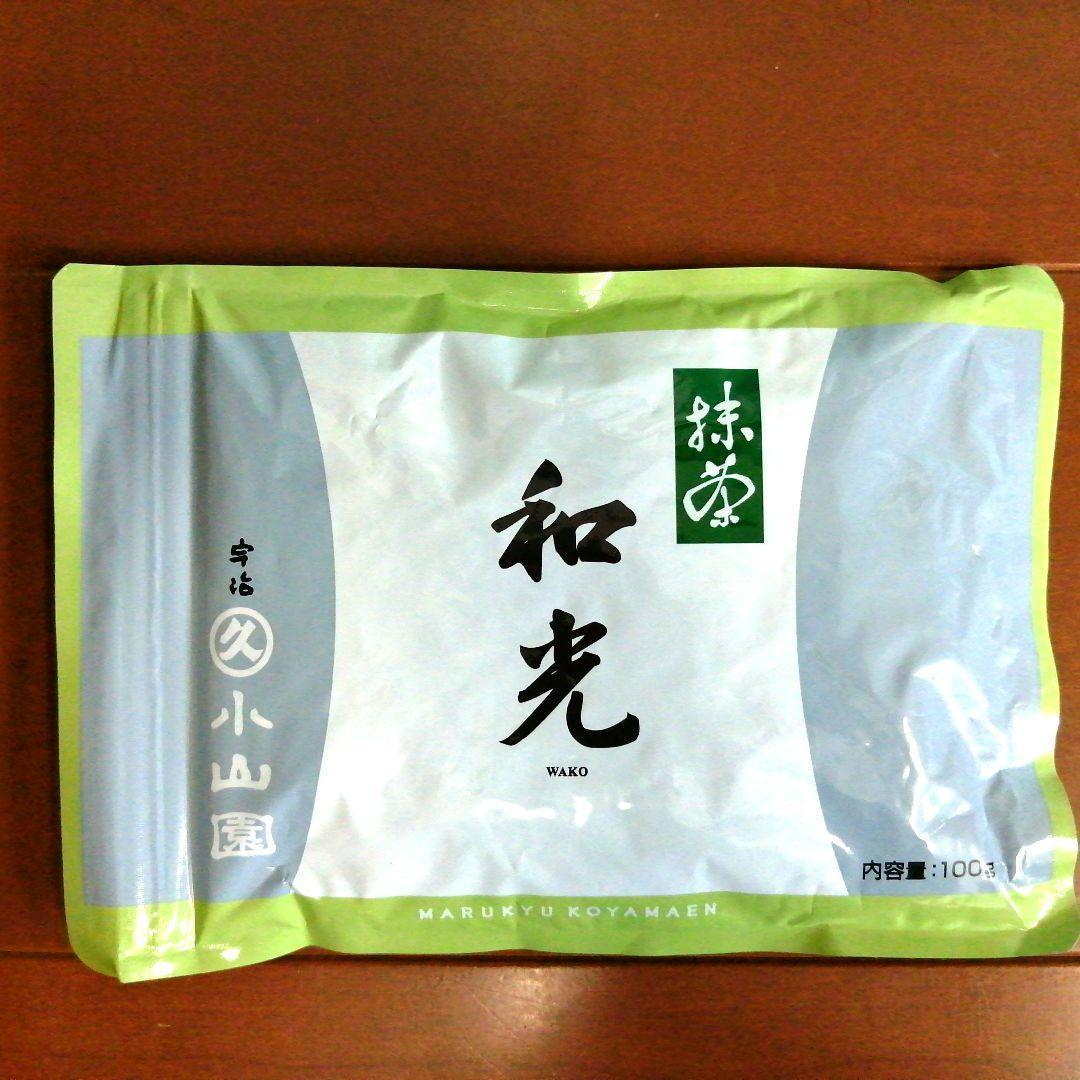丸久小山園 抹茶 和光 100g袋