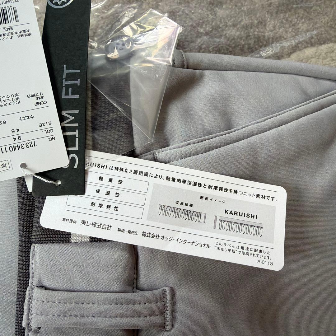 ゴルフメンズパンツ　カステルバジャック