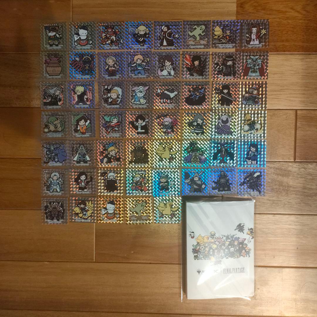mtg ファイナルファンタジー ちびキャラシール 53種コンプリート+バインダー