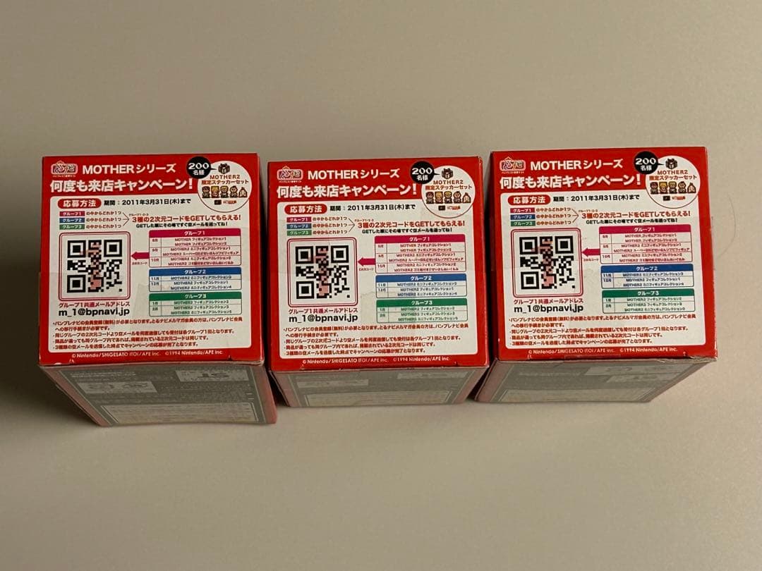 MOTHER2 ギーグの逆襲　ミニフィギュアコレクション　3種セット