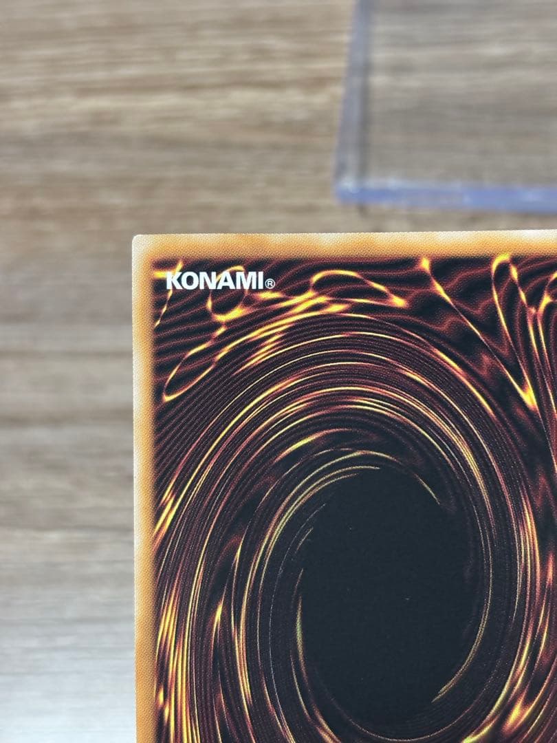 遊戯王 青眼の白龍 絵違い 25th