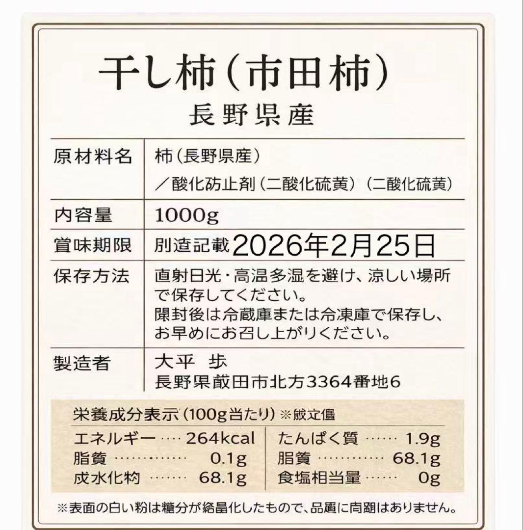 ピスタチオ ページ