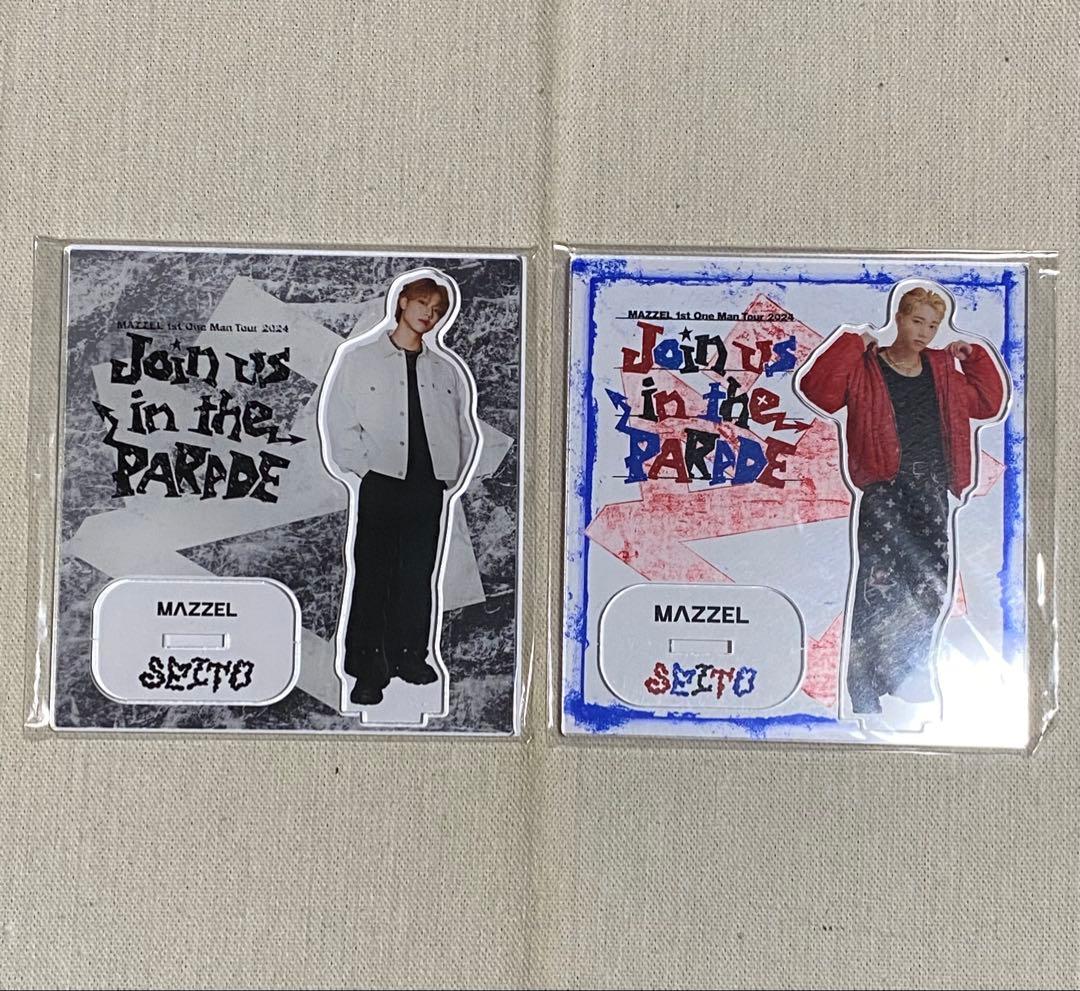 MAZZEL PARADE アクリルスタンド SEITO セット