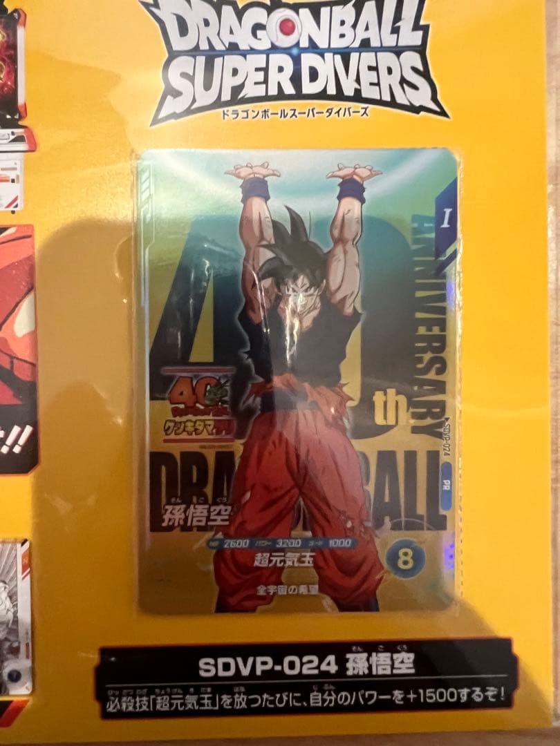 ゲンキダマツリ　入場特典　3点セット + プロモパック2種