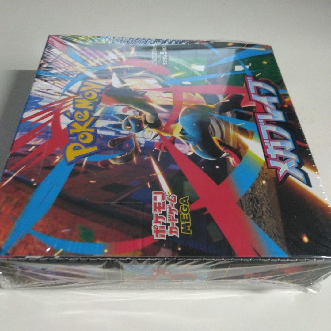 ポケモンカードゲームメガブレイブBOXシュリンク付き