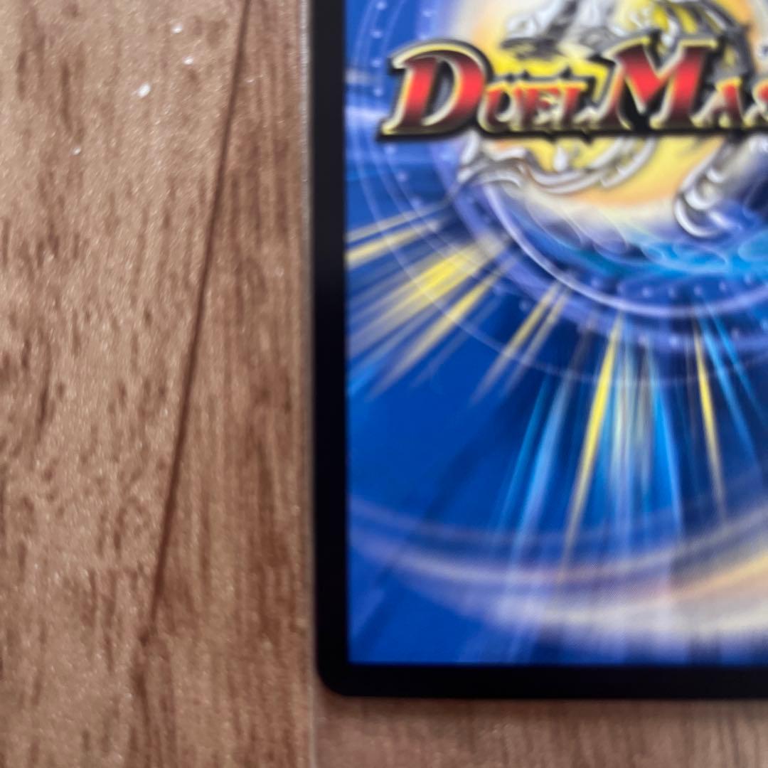 覇帝なき侵略レッドゾーンF シークレット