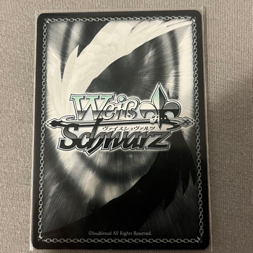 ヴァイスシュヴァルツ レム サイン入り