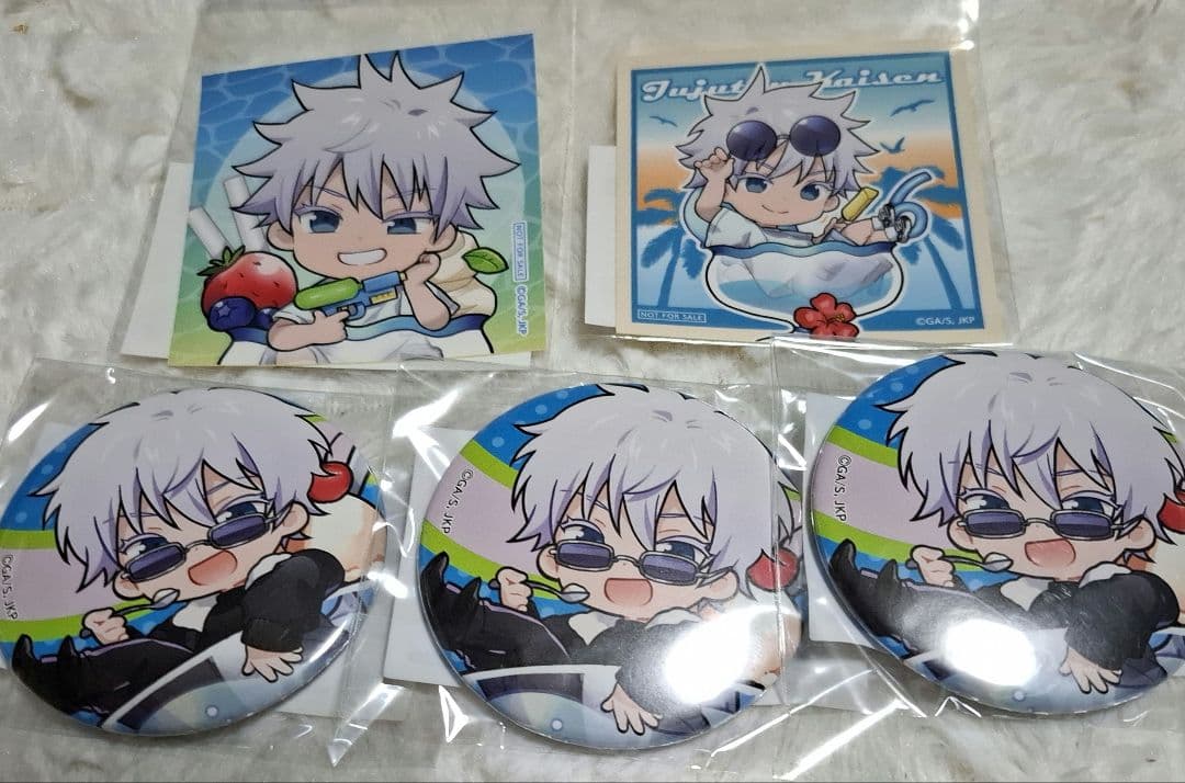 五条 まるくじ セット