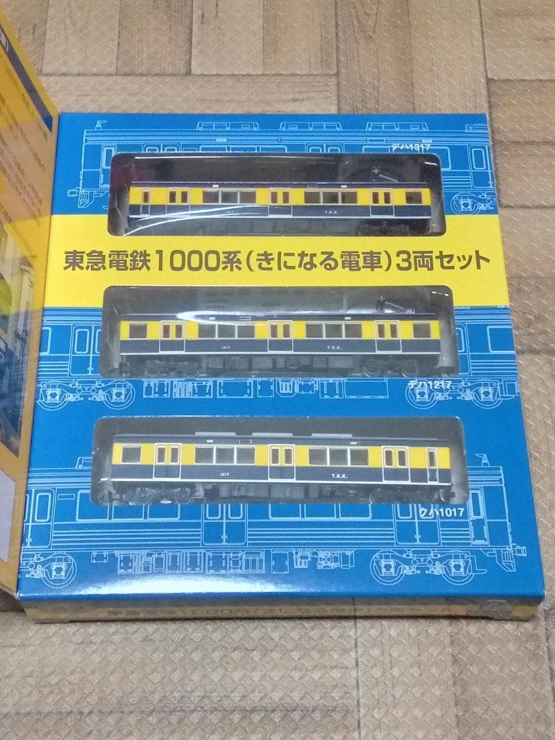 鉄道コレクション　東急電鉄1000系（きになる電車）3両セット