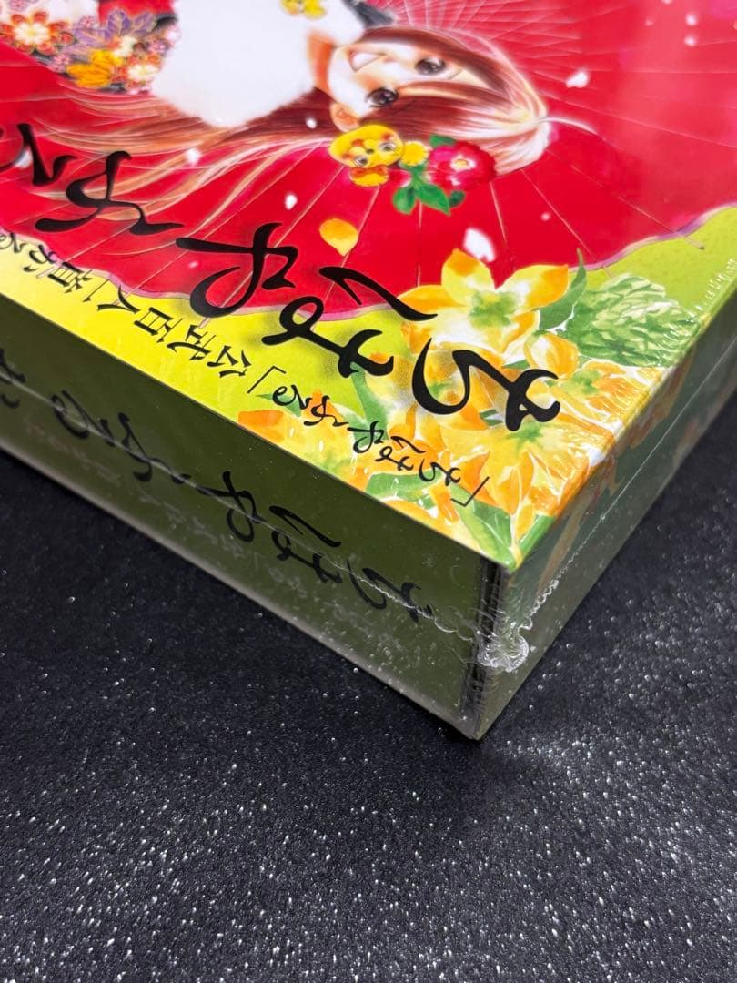 ちはやふる　公式百人一首かるた　ちはやふるかるた　入門編　新版　新品未開封セット