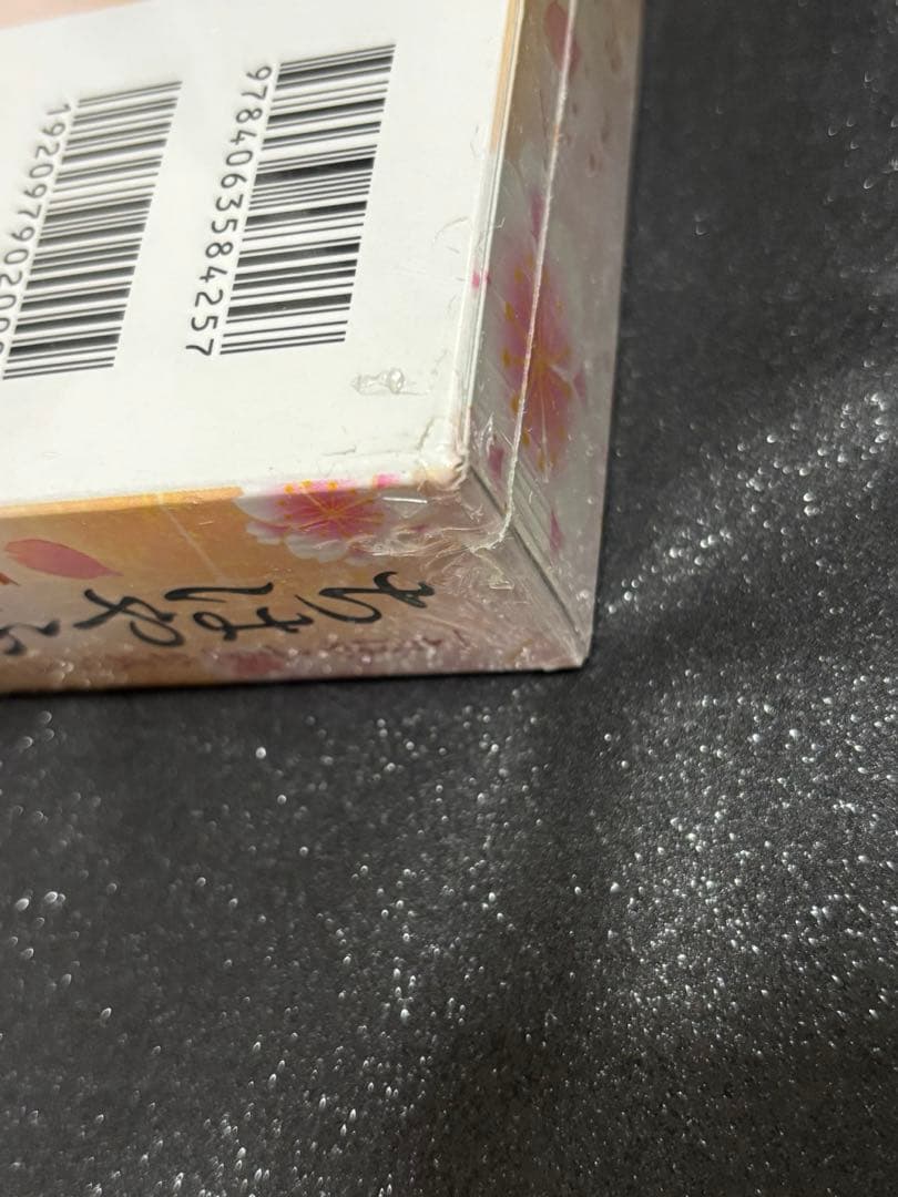 ちはやふる　公式百人一首かるた　ちはやふるかるた　入門編　新版　新品未開封セット