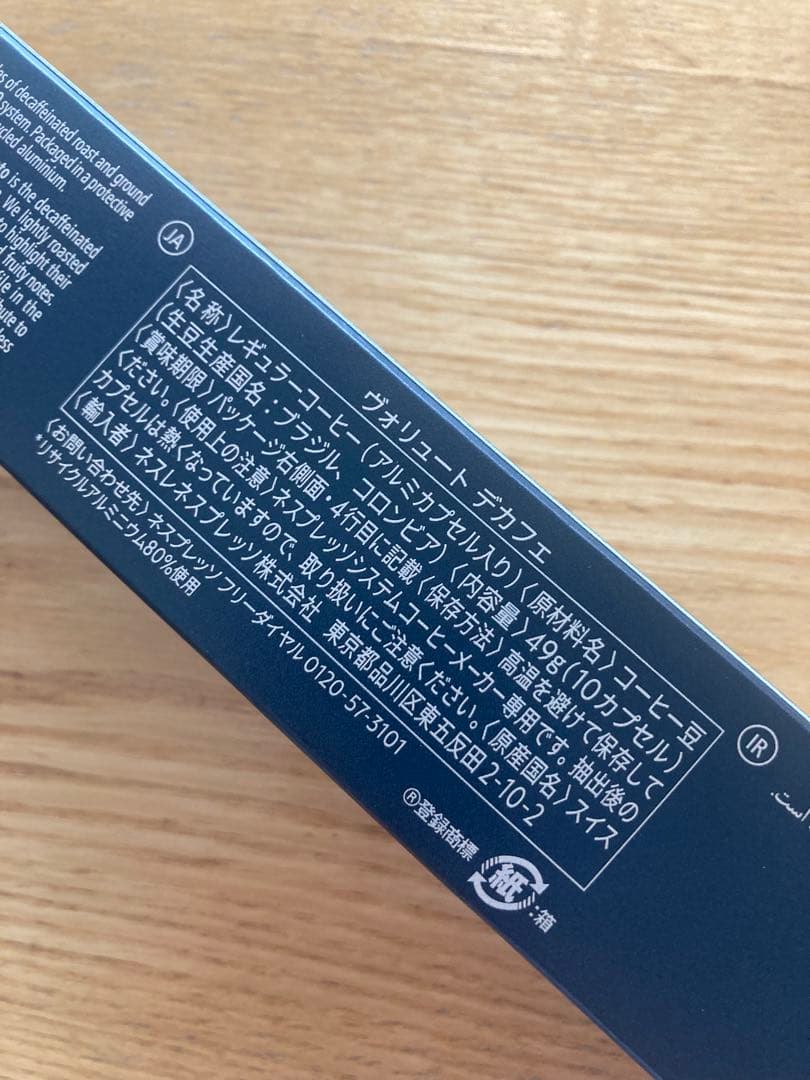 【お値下げ不可】ネスプレッソカプセル200個セット