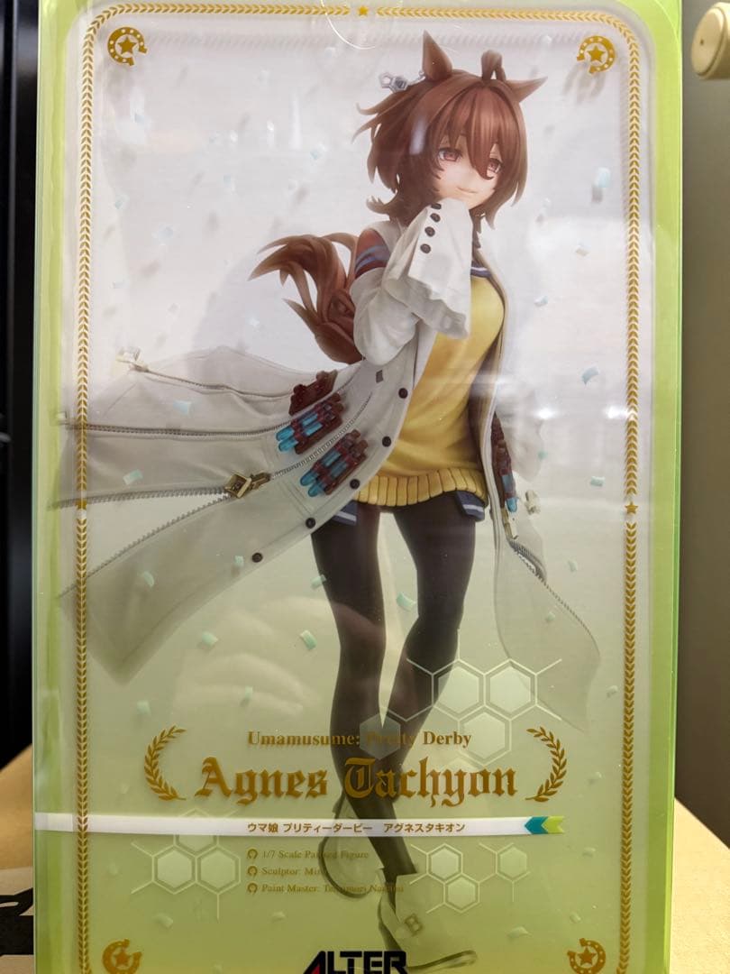 アグネスタキオン　勝負服ver　1/7　フィギュア　アルター　ウマ娘　新時代の扉