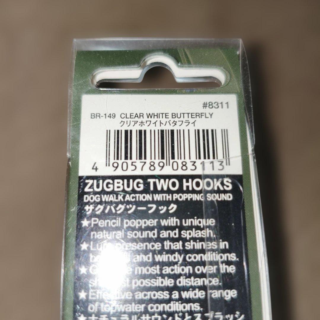 ノリーズ ザグバグ ツーフック