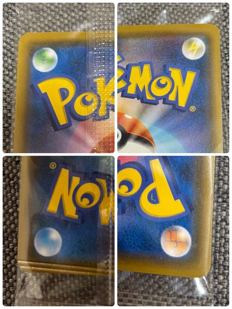 ムンク展×ポケカ█未開封█非売品█ ムンクイーブイ プロモ█希少エラー品█