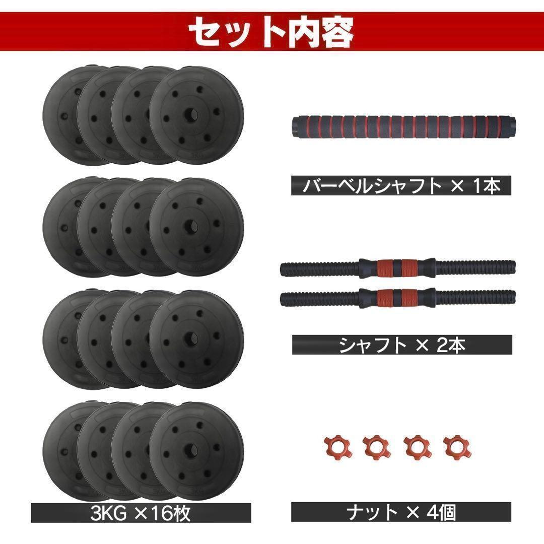 合計50kg／バーベルにもなるダンベル 可変式プレート｜25kg×2個セットa9