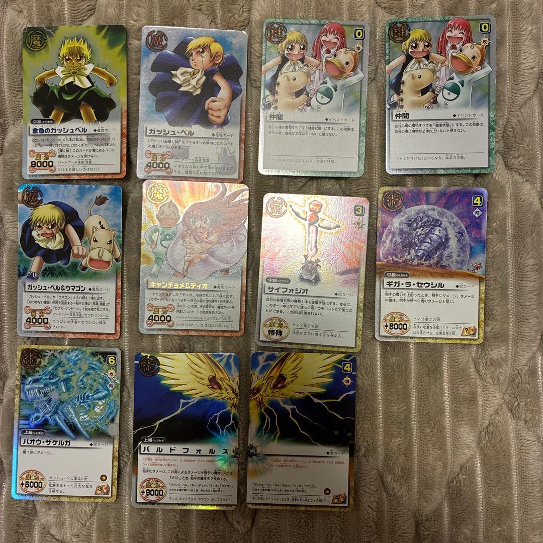 金色のガッシュベル　カード約500枚　魔本　まとめ売り　初期カード多数