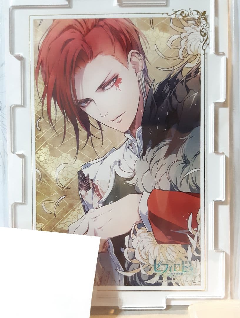 レンドフルール　ギスラン　セフィロト　アクリルスタンド