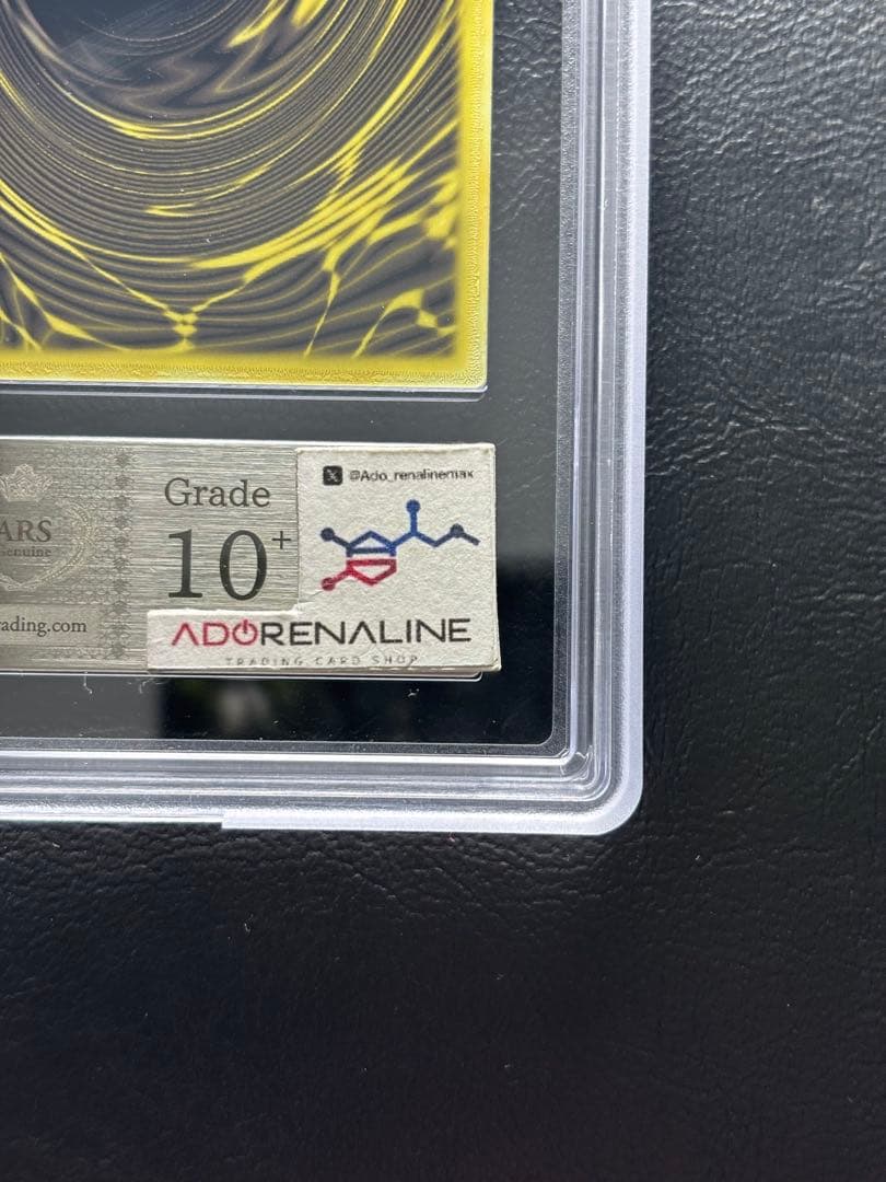 【ARS10+】ラーの翼神竜 ステンレス 原作イラスト