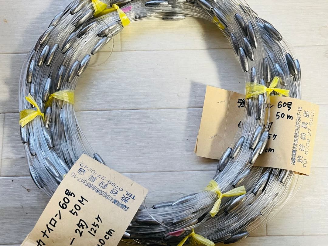 トローリングビシ鉛 50ｍ 2匁125個間隔40cm強力ナイロン60号1kg2束
