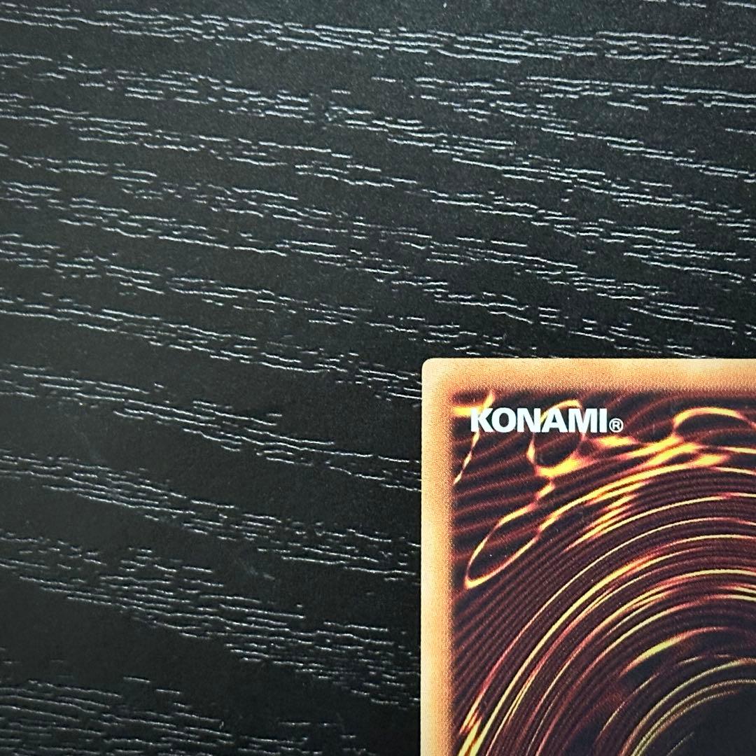 遊戯王 増殖するG 20th 2枚