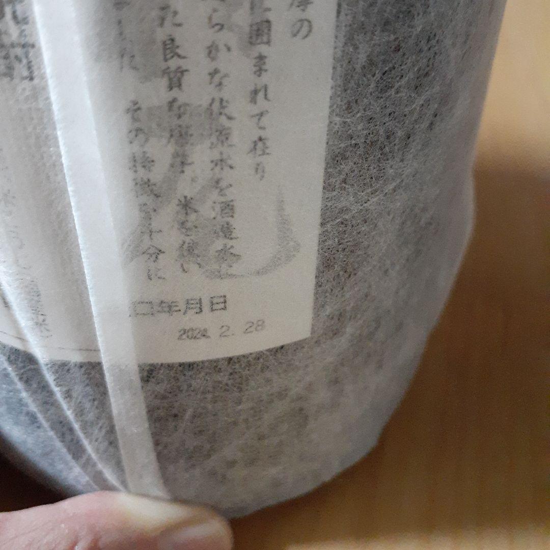 値下げしました❗ 村尾 本格焼酎 新品5本セット(バラ売り可)