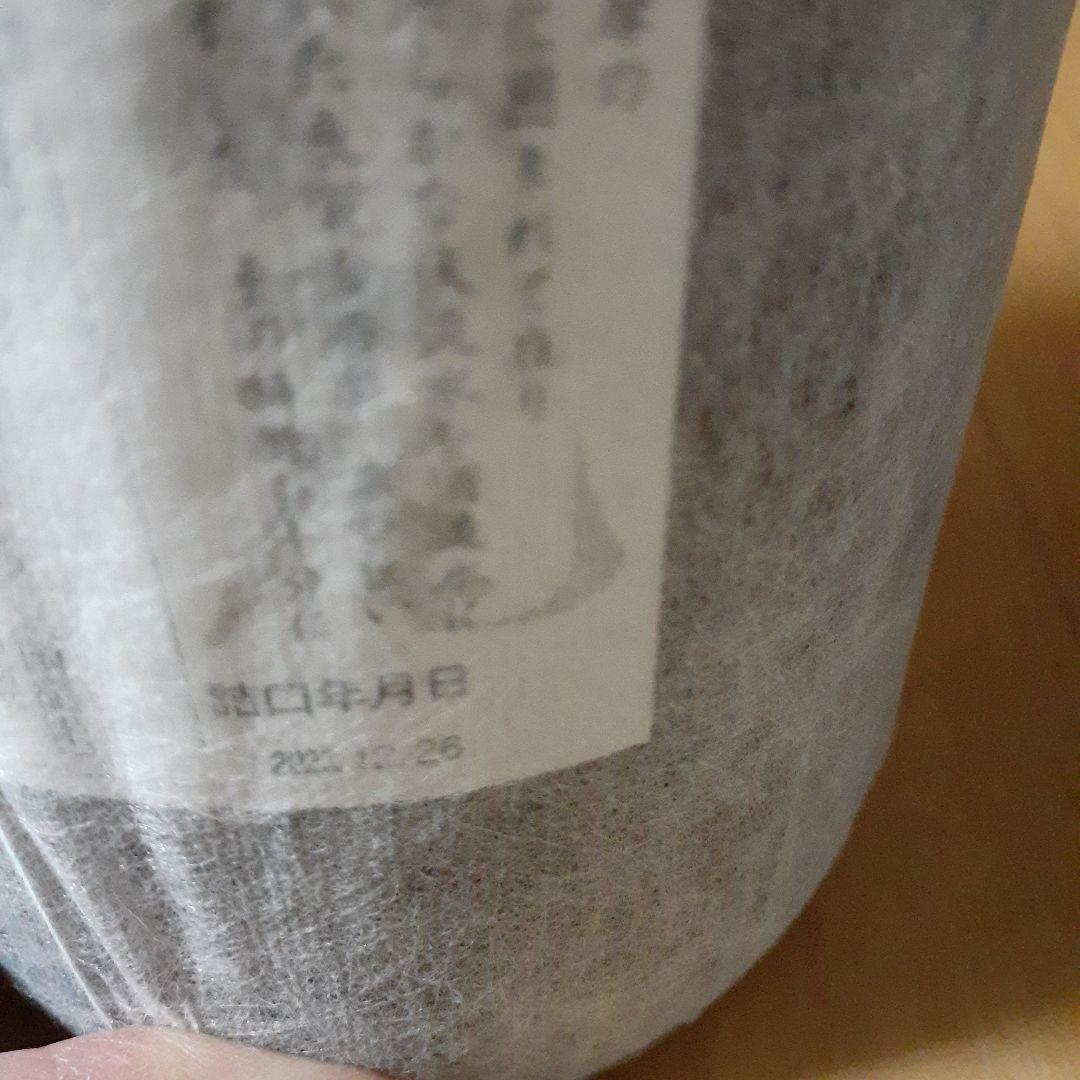 値下げしました❗ 村尾 本格焼酎 新品5本セット(バラ売り可)