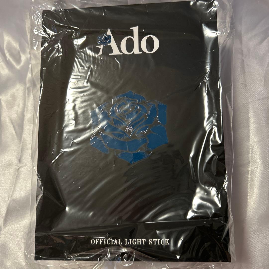 Ado よだか ペンライト 新品未使用