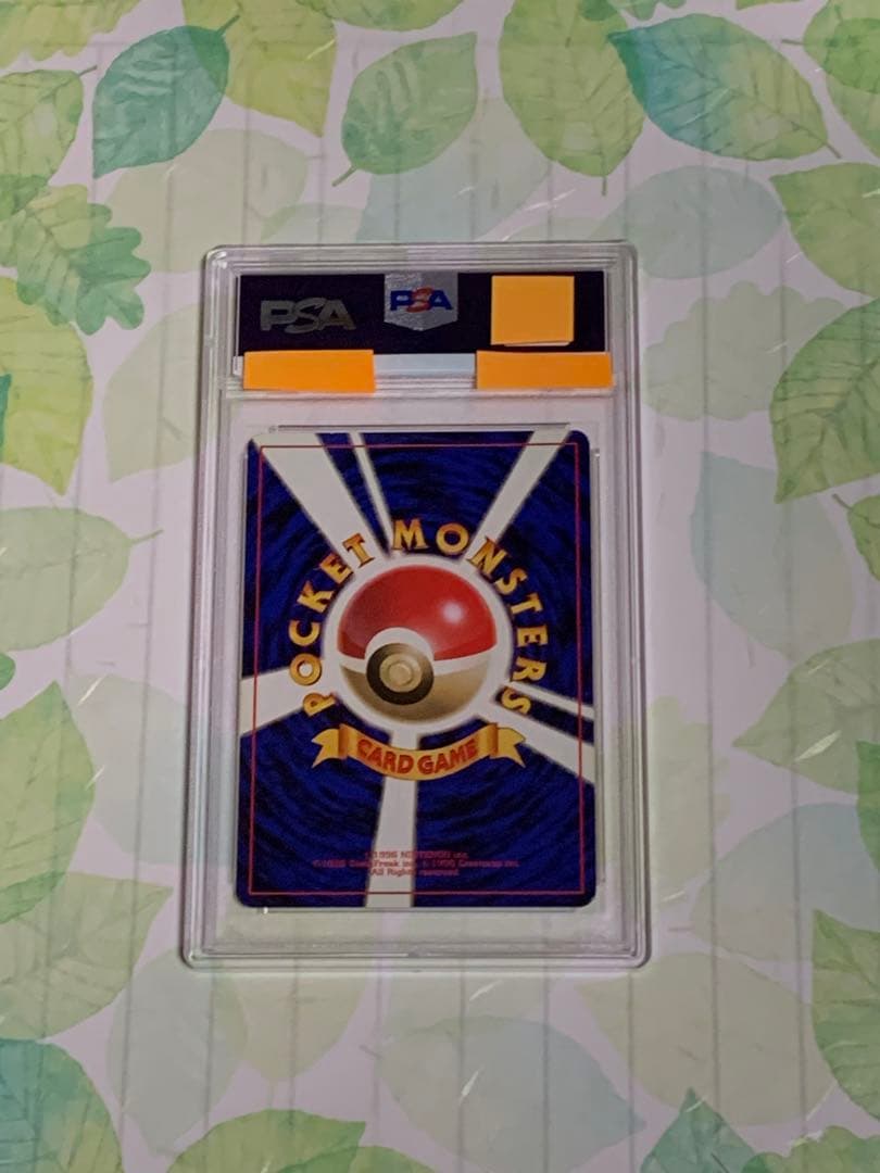 ヒトデマン　PSA9 初版　旧裏面 ポケモンカード