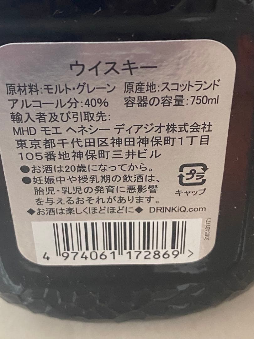 サントリーウイスキーとオールドパーとロイヤルとサントリーブランディV￼SOP ￼