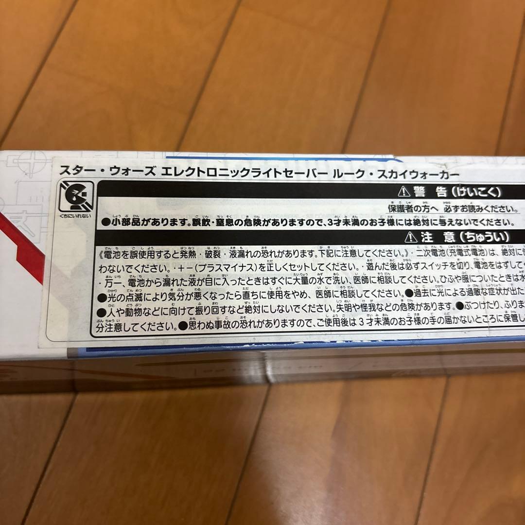 タ*カ様 Star Wars Bladebuilders ライトセーバー5本セッ