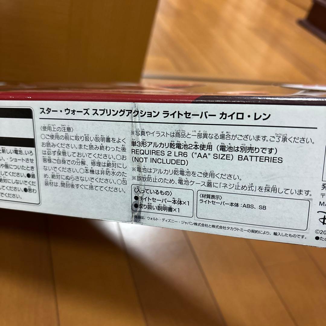 タ*カ様 Star Wars Bladebuilders ライトセーバー5本セッ