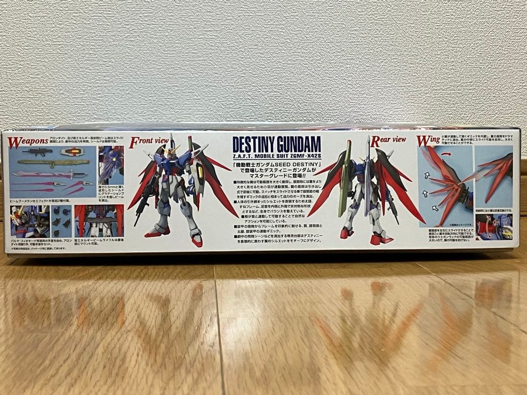 MG デスティニーガンダム ソードインパルスガンダム SEED DESTINY