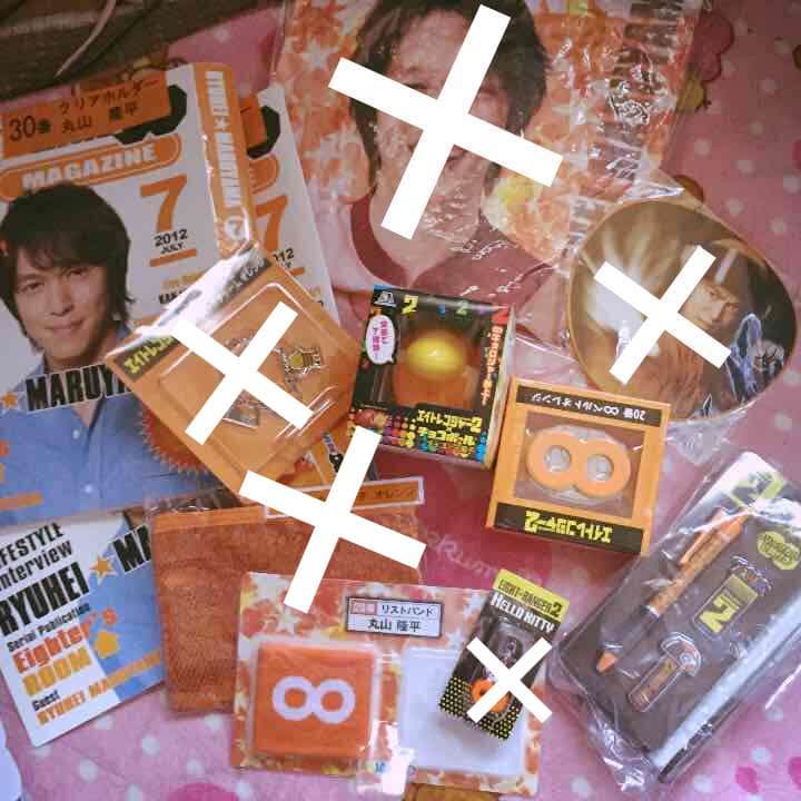 関ジャニ∞ 丸山隆平グッズ