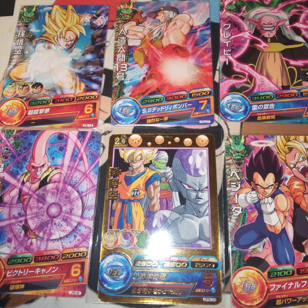 スーパードラゴンボールヒーローズ  青pセット