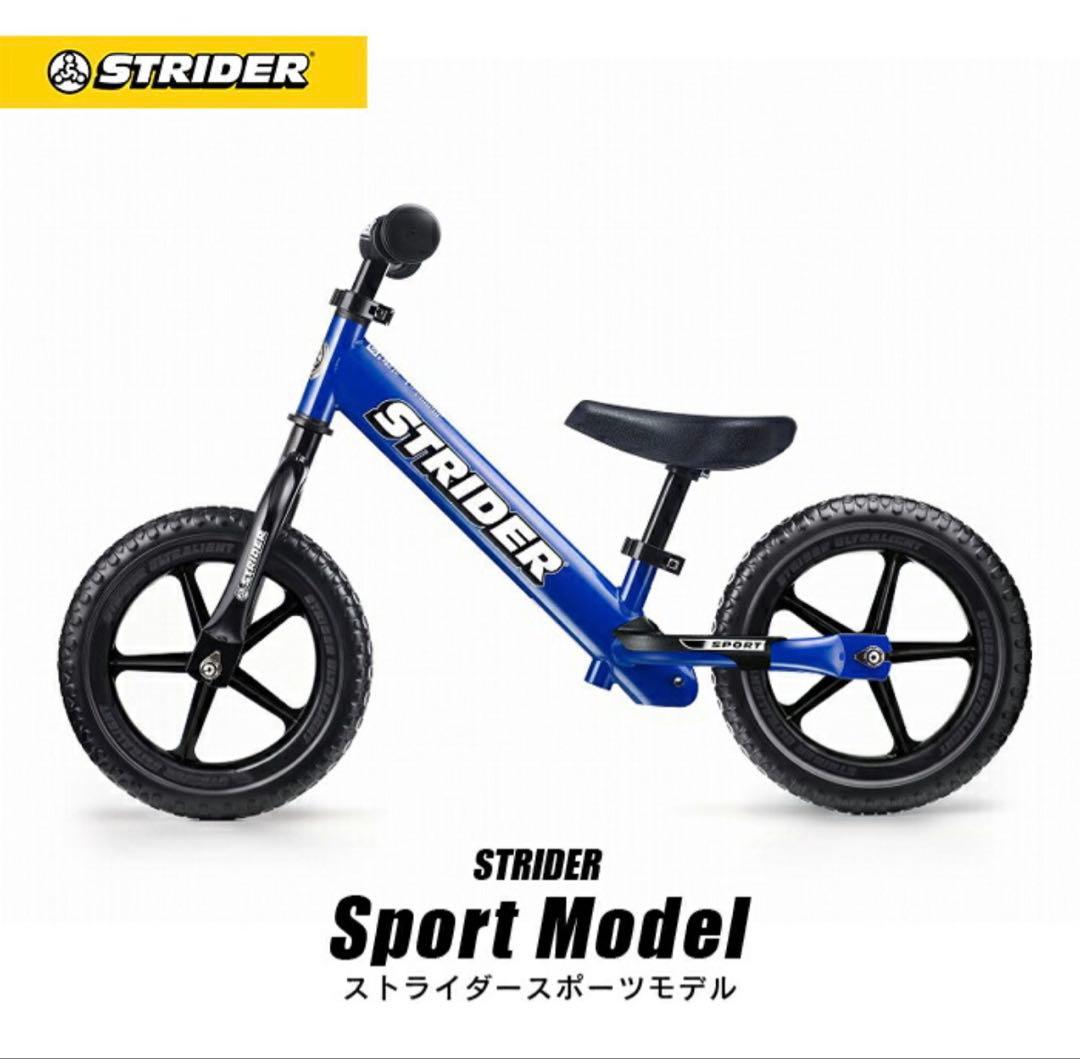 STRIDER スポーツ バランスバイク 12inch 青