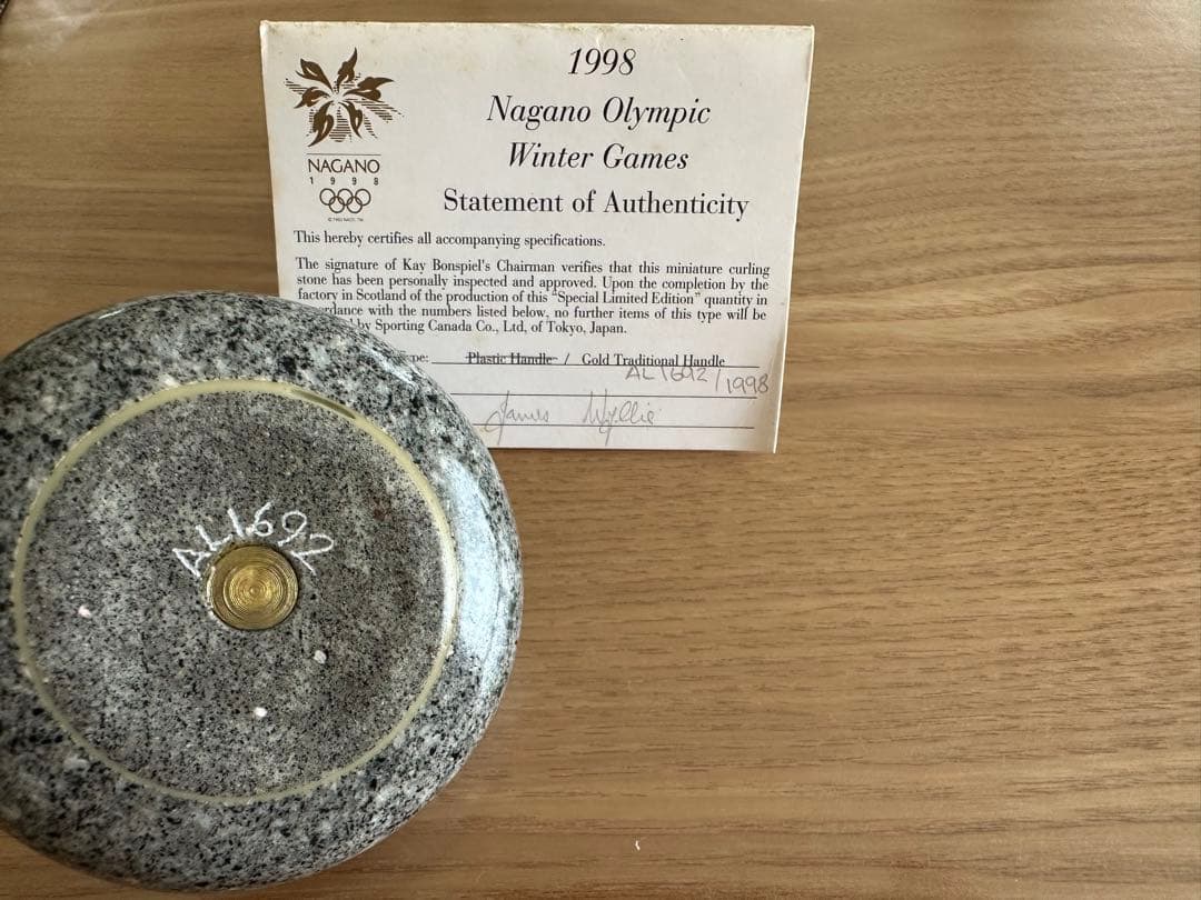 新品超超希少 カーリングストーン 長野オリンピック公式　台紙シリアルナンバー