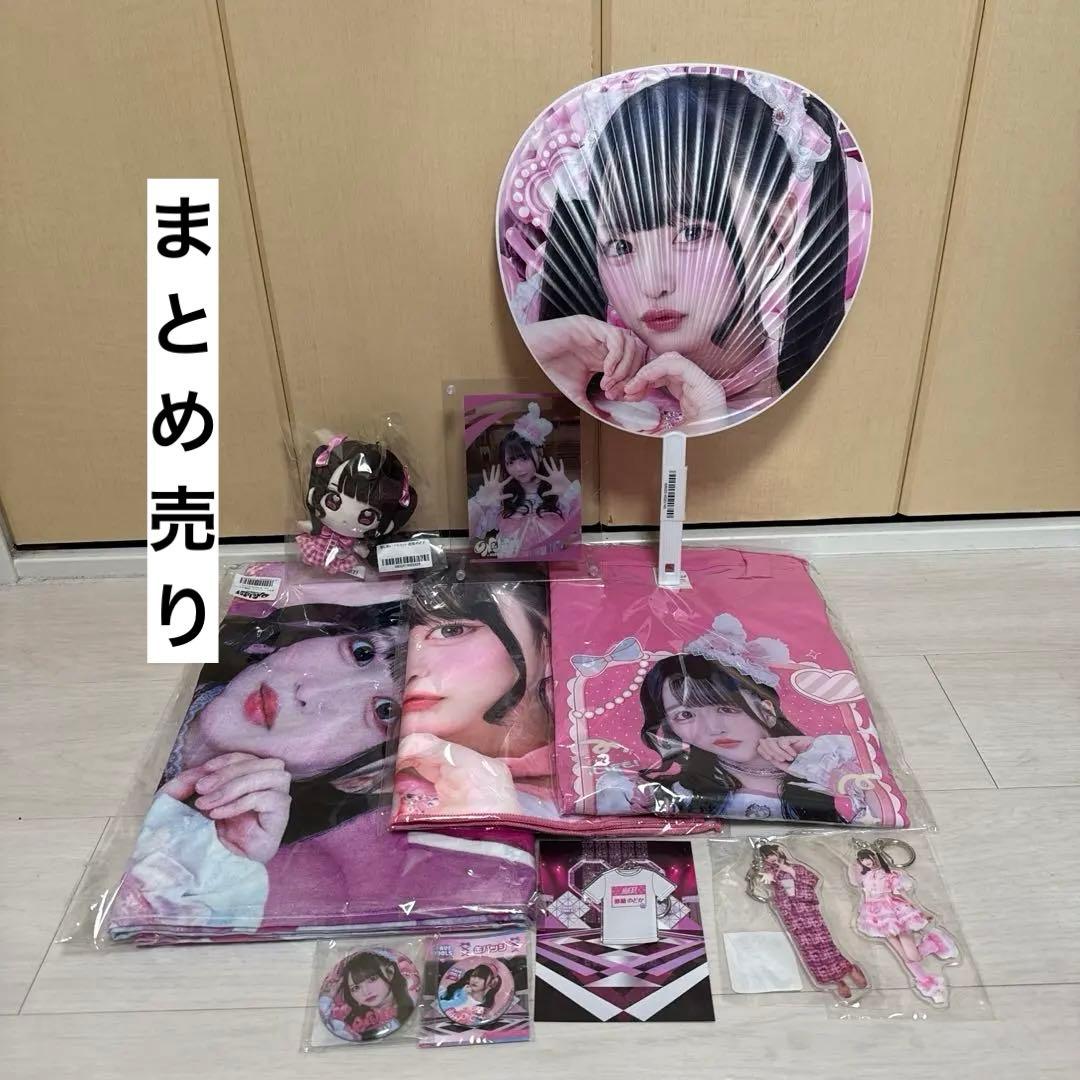 iLife 那蘭のどか　グッズ　まとめ売り 新品未開封多数