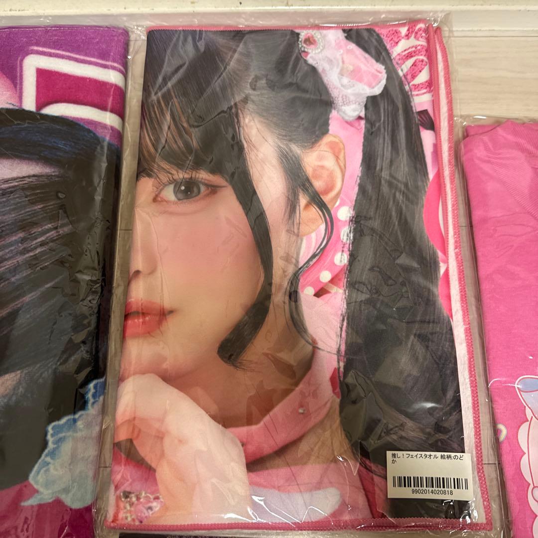 iLife 那蘭のどか　グッズ　まとめ売り 新品未開封多数