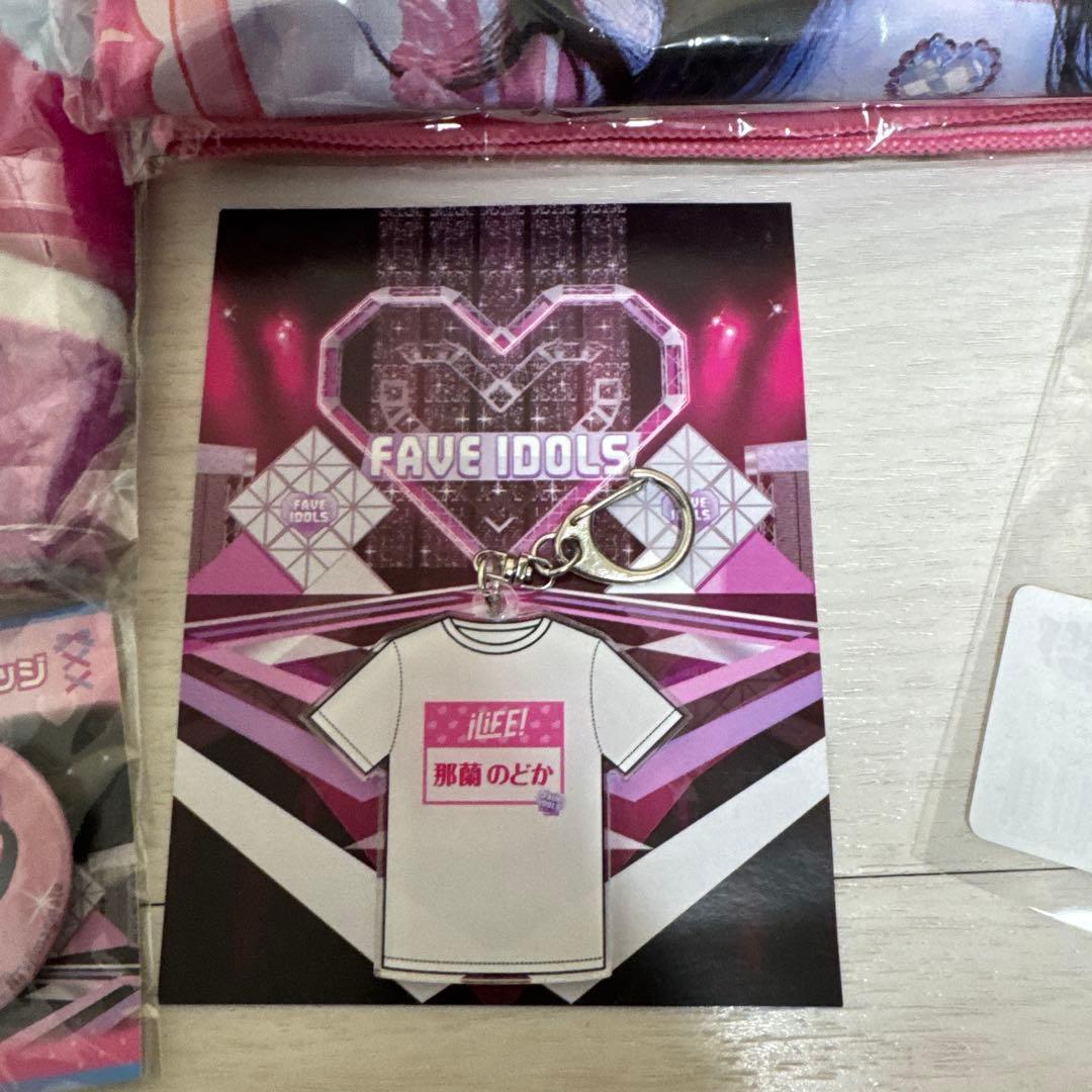 iLife 那蘭のどか　グッズ　まとめ売り 新品未開封多数